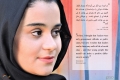 فاطمه
