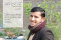 GHAFAR