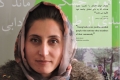 jahida