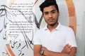 murtaza