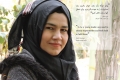 najiba