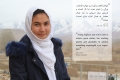 najma