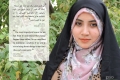sadiqa